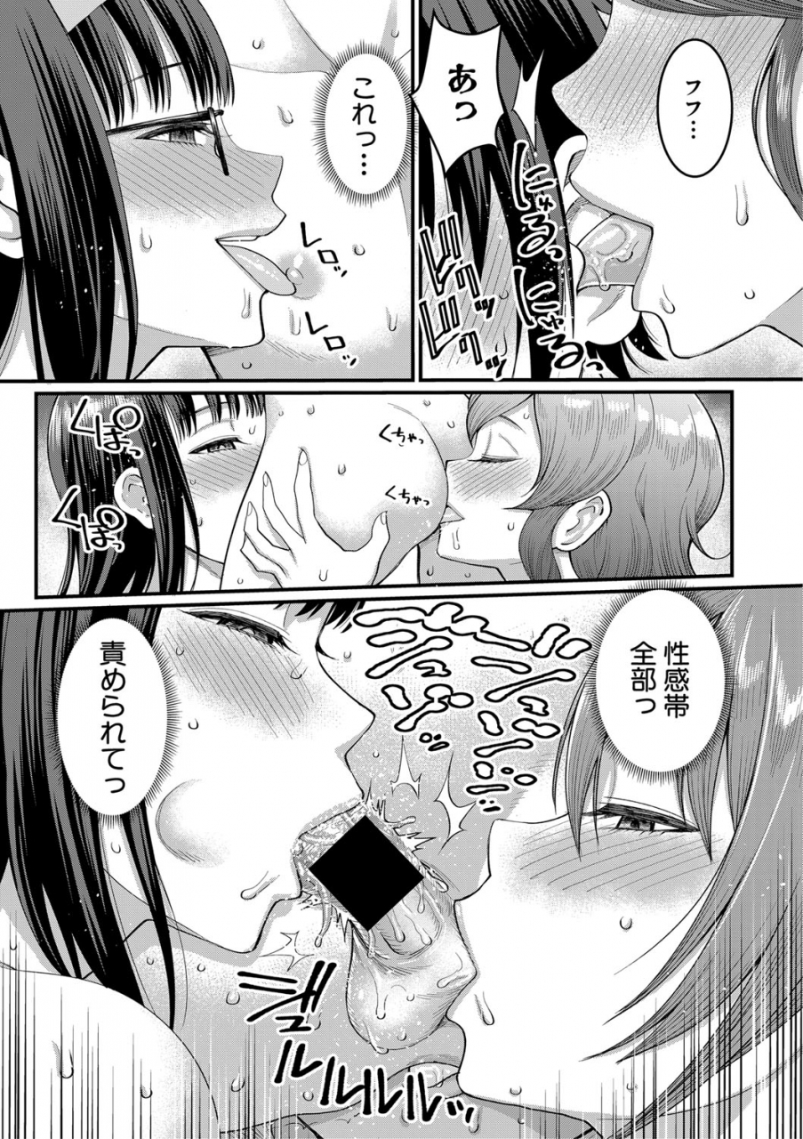 comic-shingeki-2021-03-digital