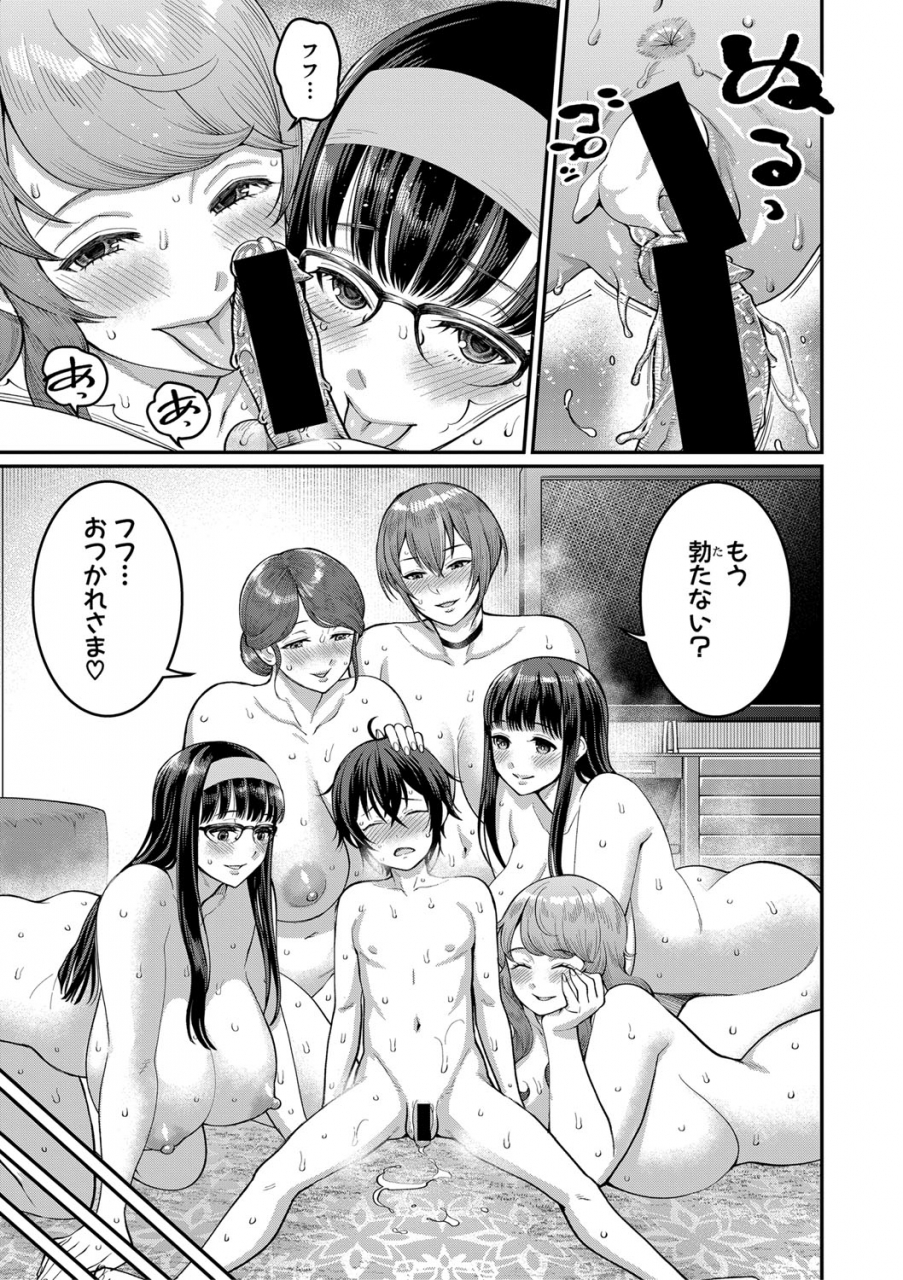 comic-shingeki-2021-03-digital