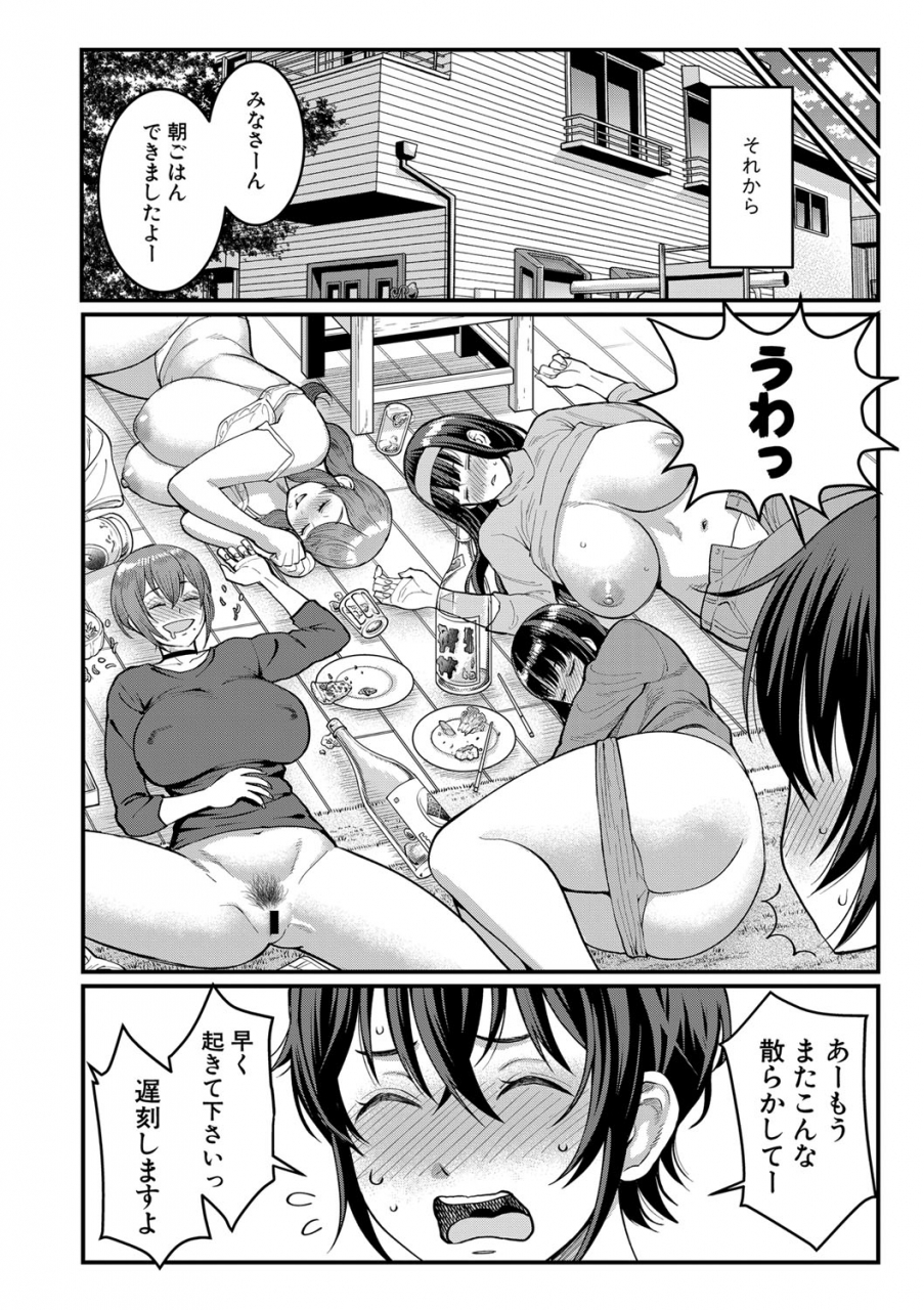 comic-shingeki-2021-03-digital