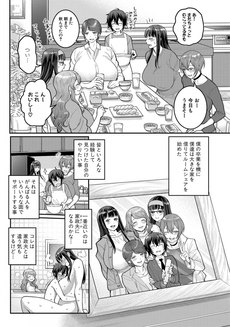 comic-shingeki-2021-03-digital