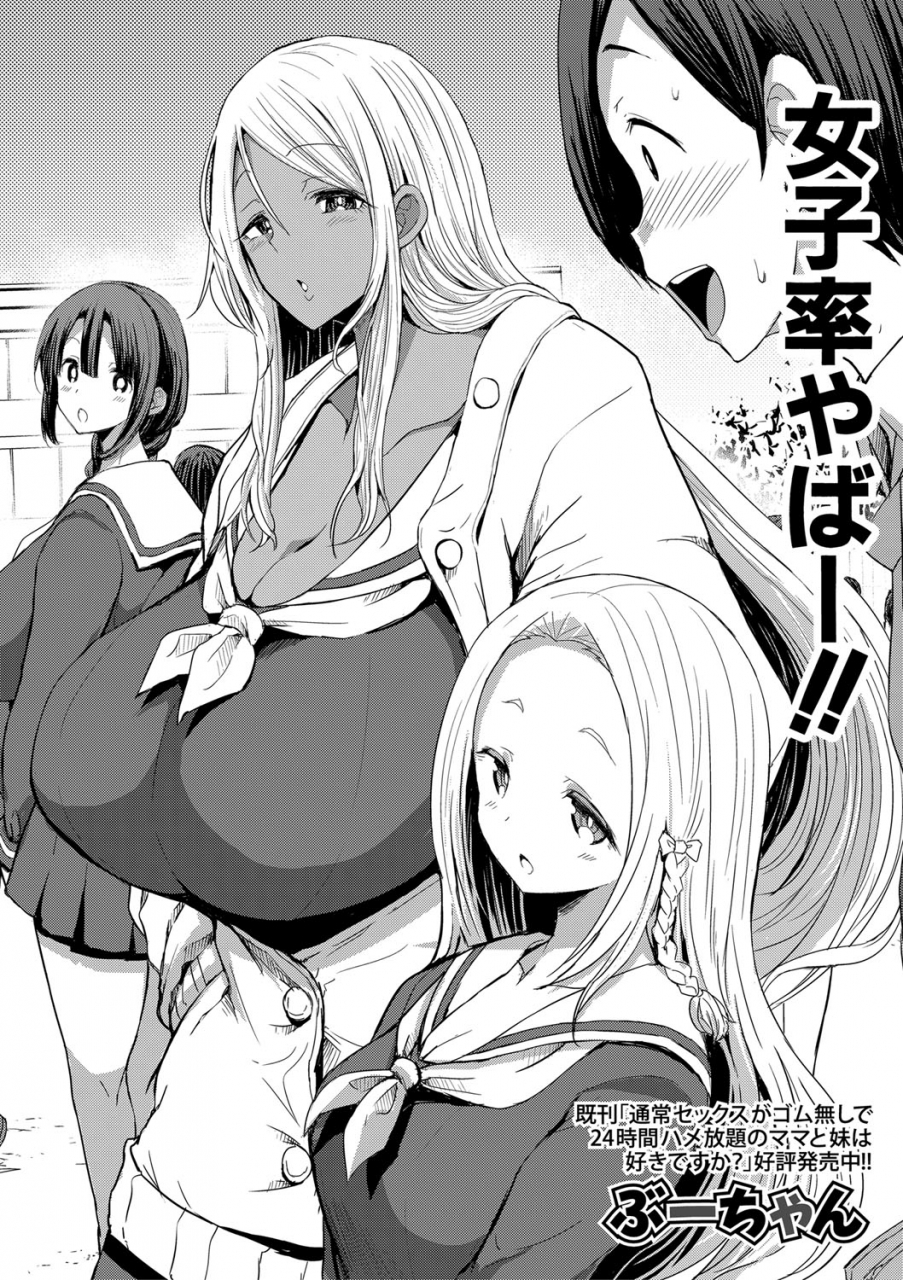 comic-shingeki-2021-03-digital