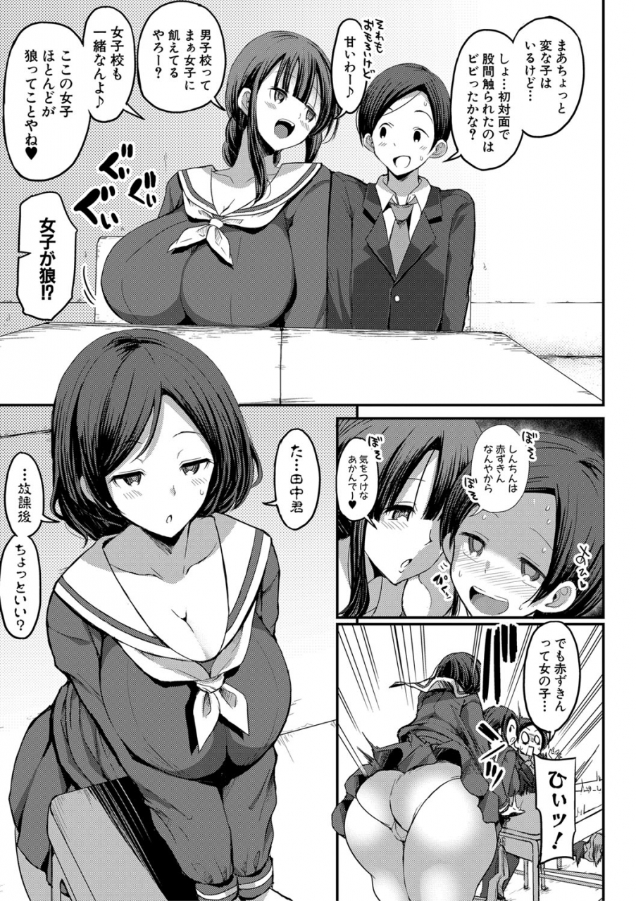 comic-shingeki-2021-03-digital