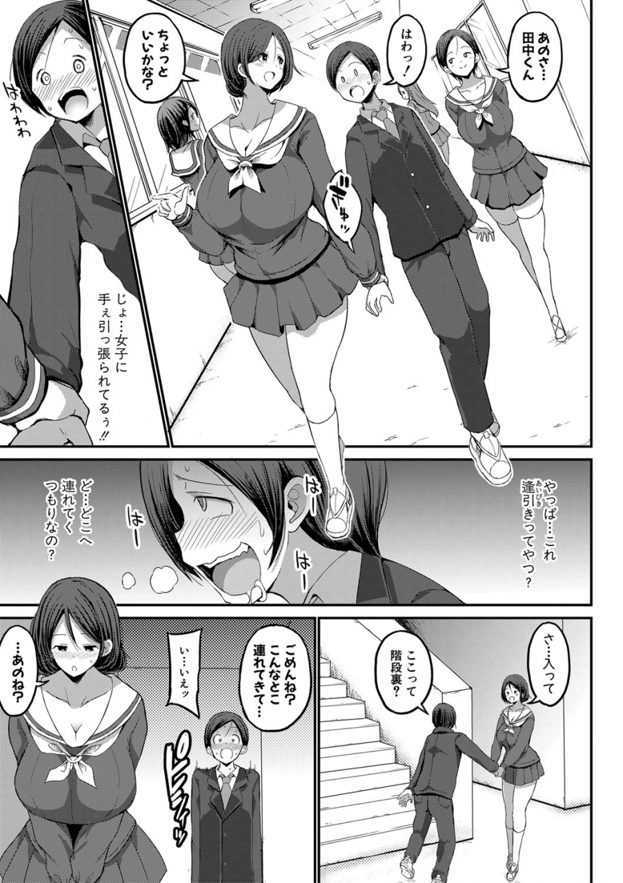 comic-shingeki-2021-03-digital