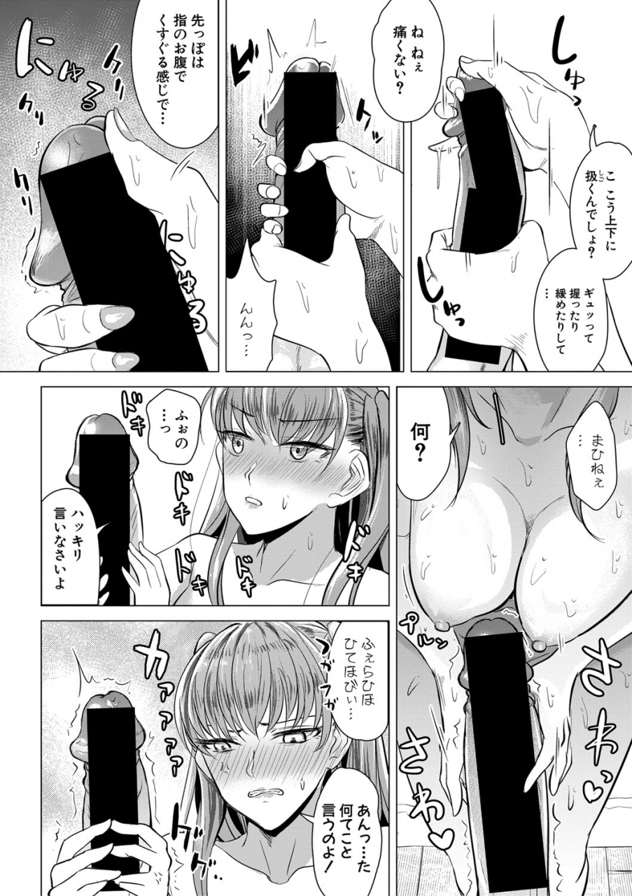 comic-shingeki-2021-03-digital