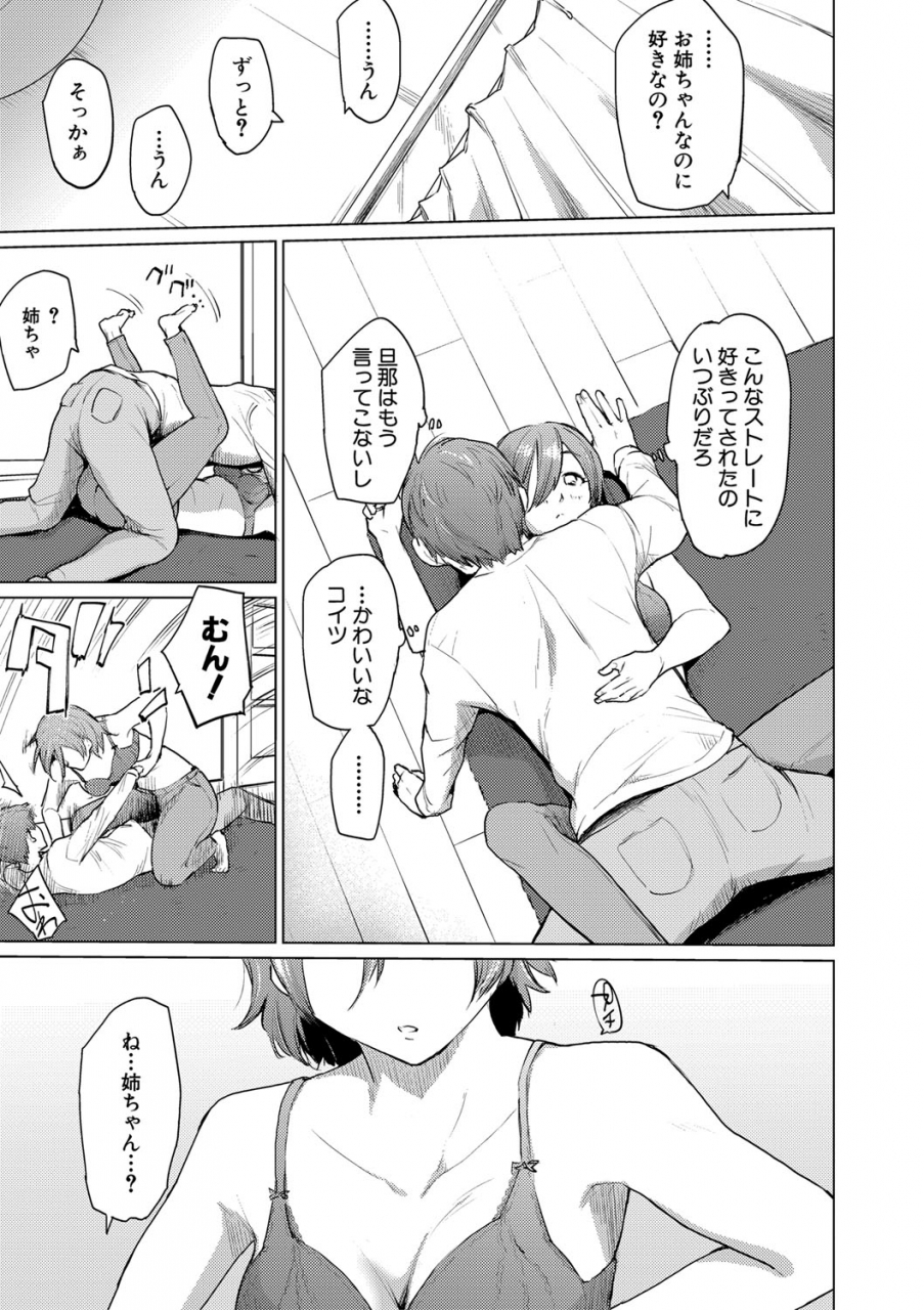 comic-shingeki-2021-03-digital