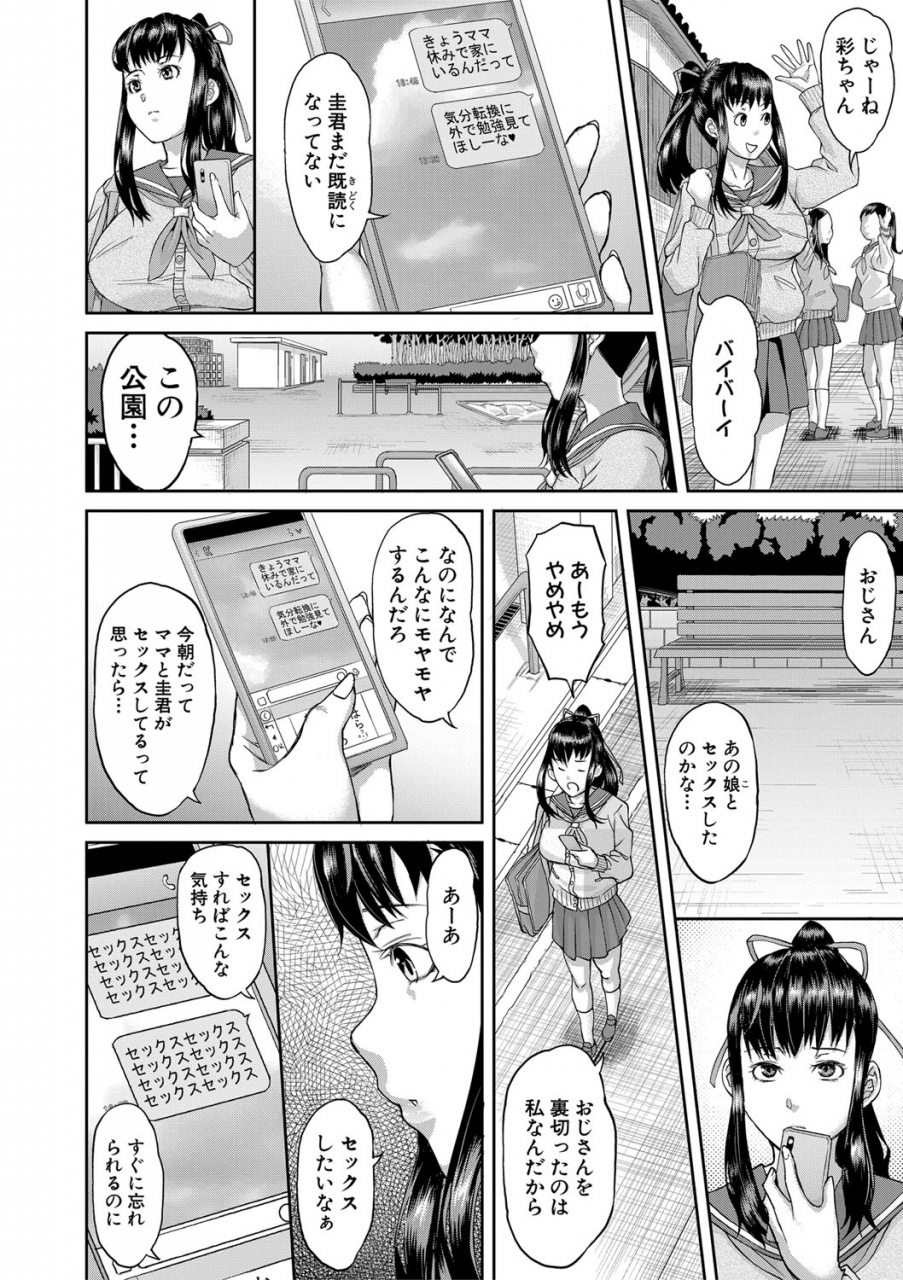 comic-shingeki-2021-03-digital