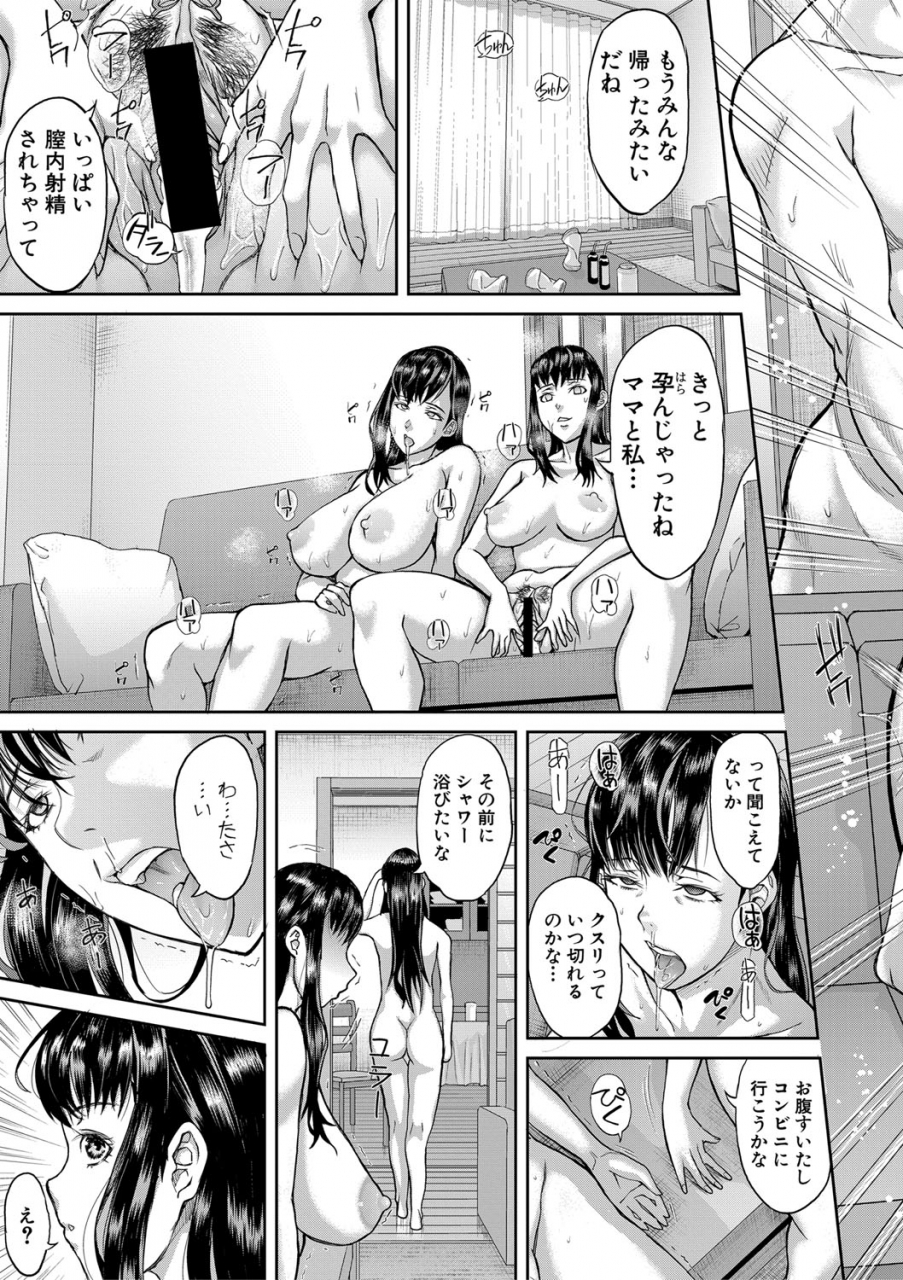 comic-shingeki-2021-03-digital