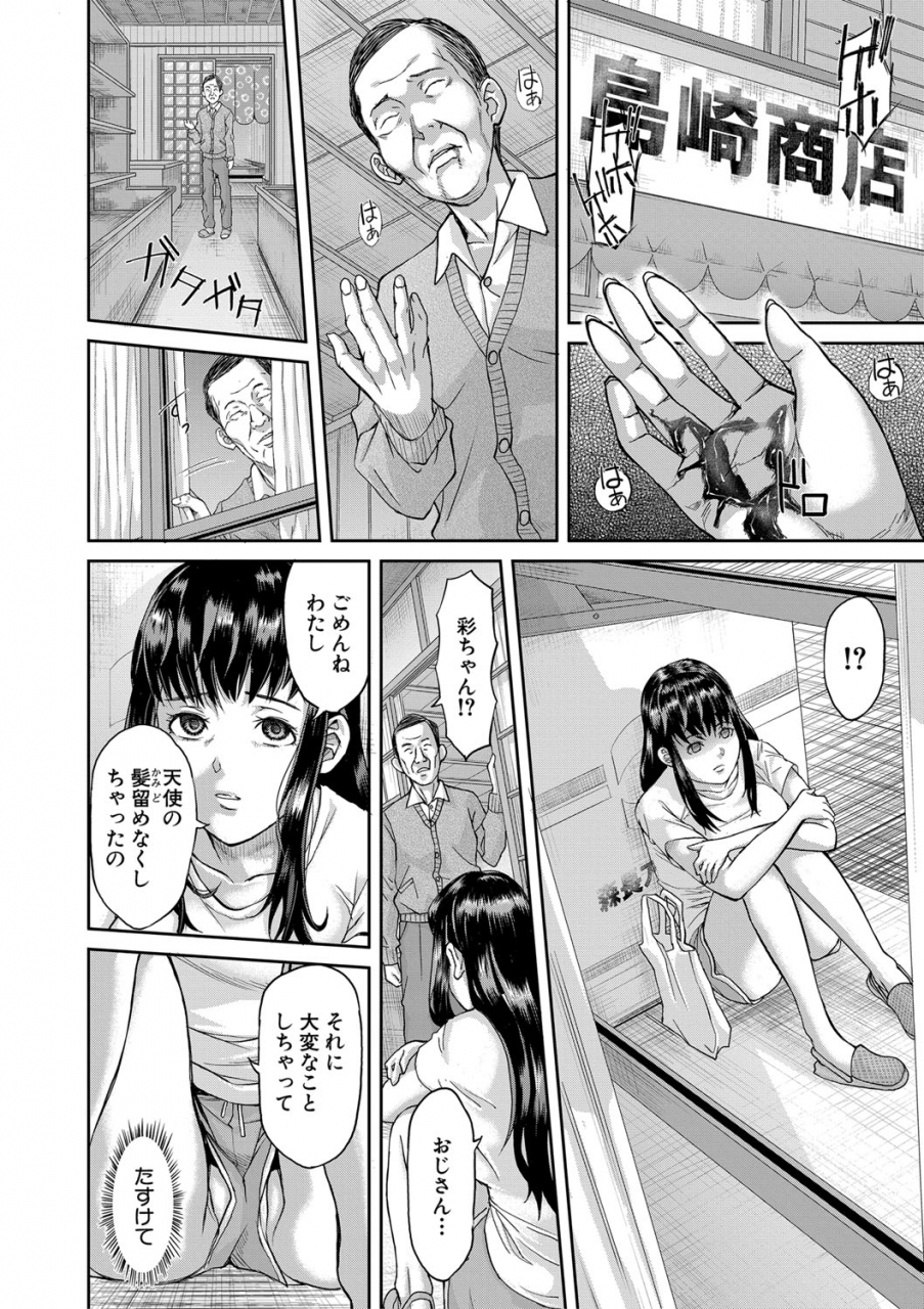 comic-shingeki-2021-03-digital