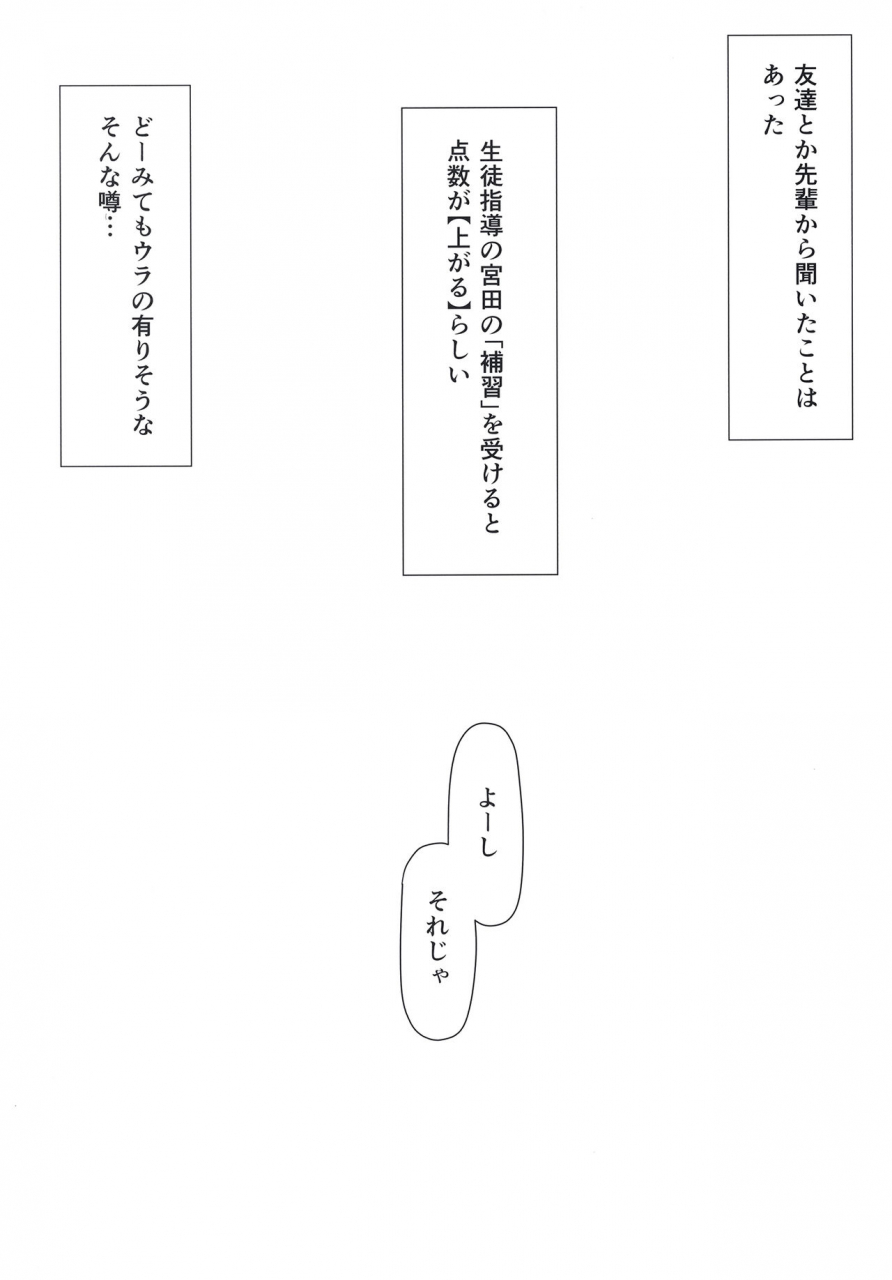 desk-work-ashita-mika-chan-no-himitsu-no-hoshuu-the-idolm-at-ster-cinderella-girls-digital