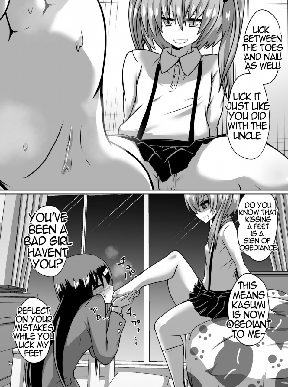 dining-gyakuten-shimai-12-english