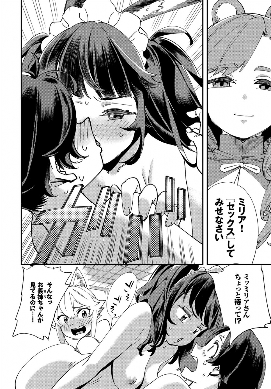 dascomi-vol11-digital