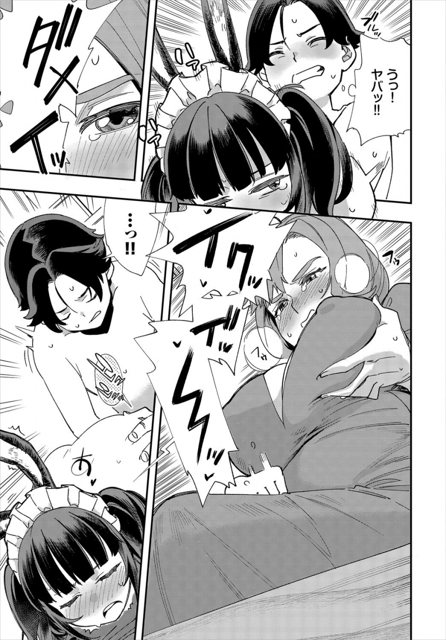 dascomi-vol11-digital