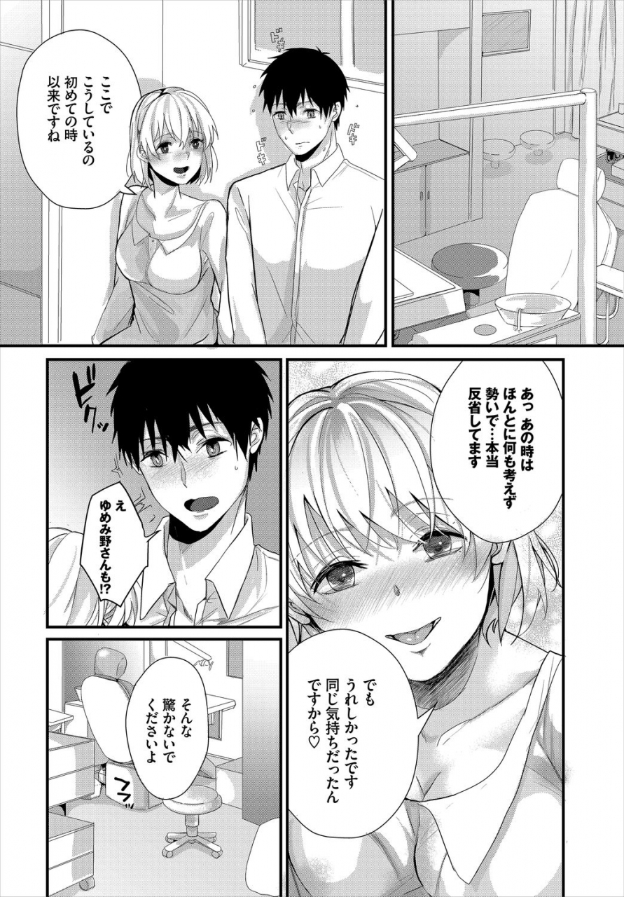 dascomi-vol11-digital