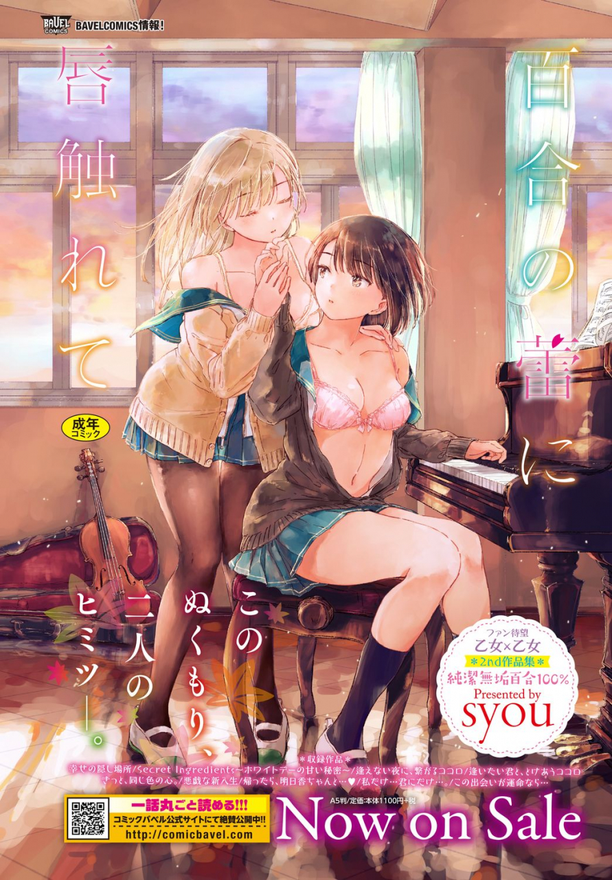 dascomi-vol11-digital