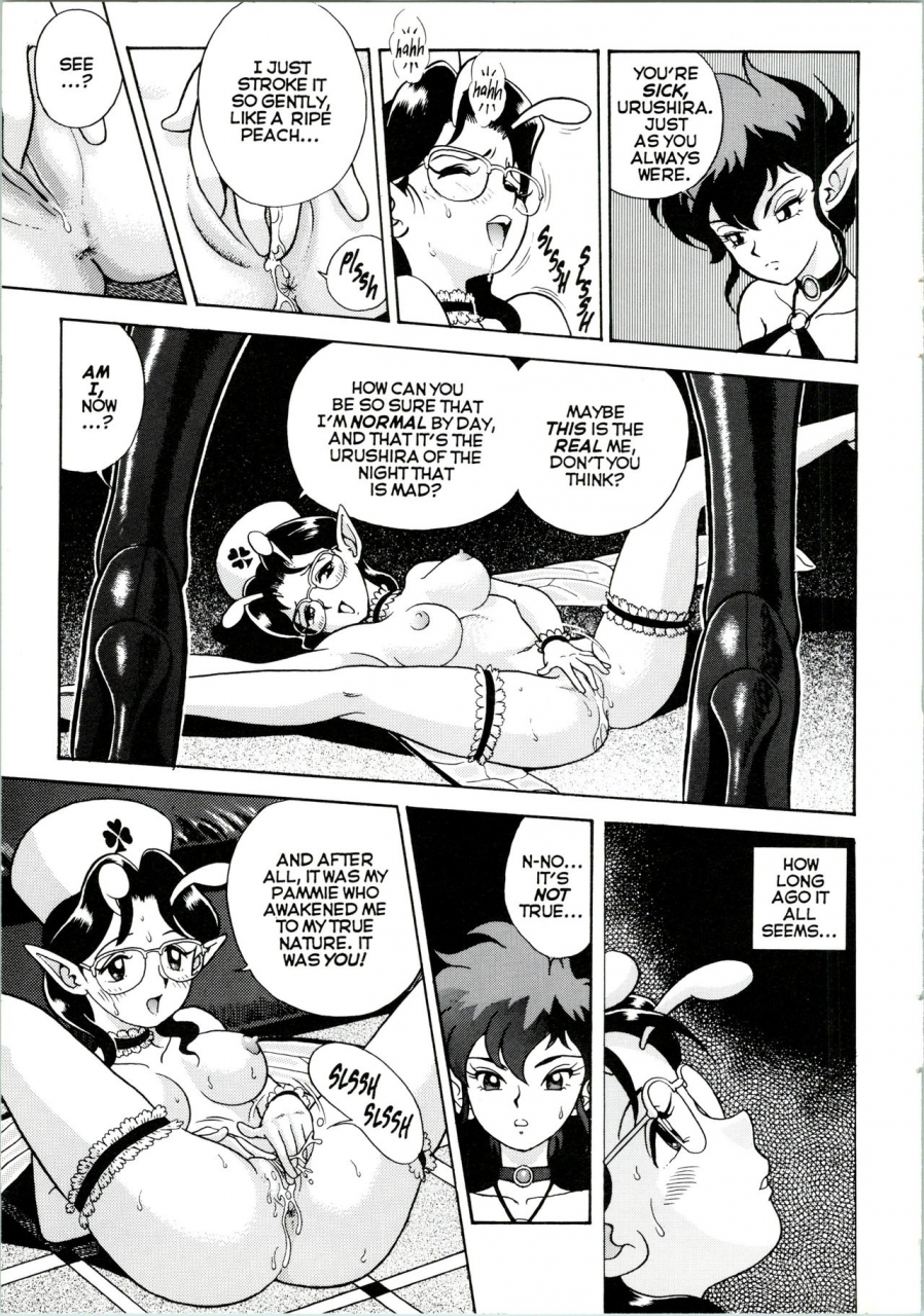 kondom-bondage-fairies-extreme-3-english