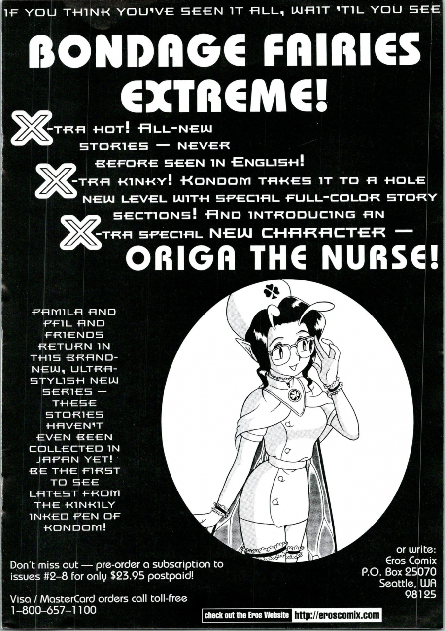 kondom-bondage-fairies-extreme-3-english