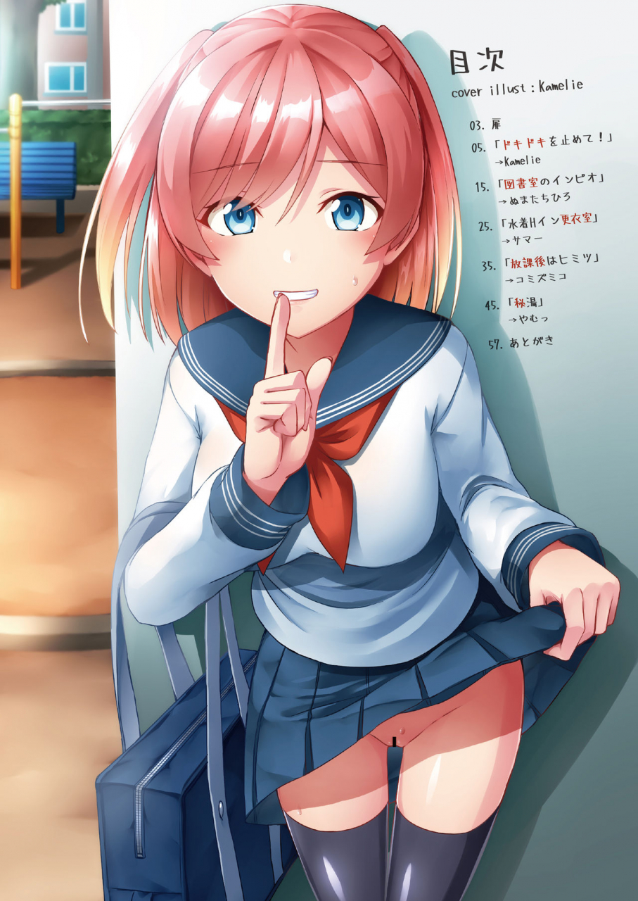 fetishism-pocket-various-hide-sex-haitoku-kan-suriru-o-ajiwau-saiko-no-kakurete-h-digital