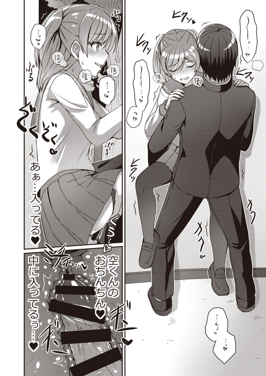 fetishism-pocket-various-hide-sex-haitoku-kan-suriru-o-ajiwau-saiko-no-kakurete-h-digital