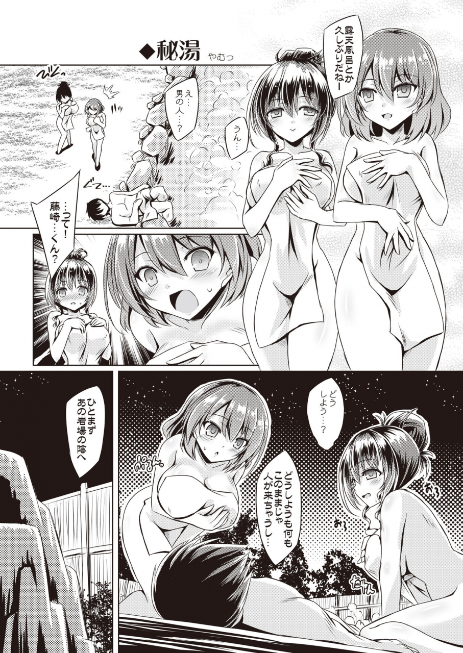 fetishism-pocket-various-hide-sex-haitoku-kan-suriru-o-ajiwau-saiko-no-kakurete-h-digital