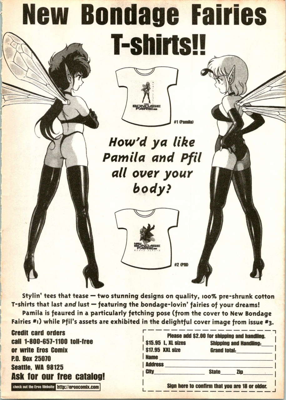 kondom-the-new-bondage-fairies-faries-fetish-02