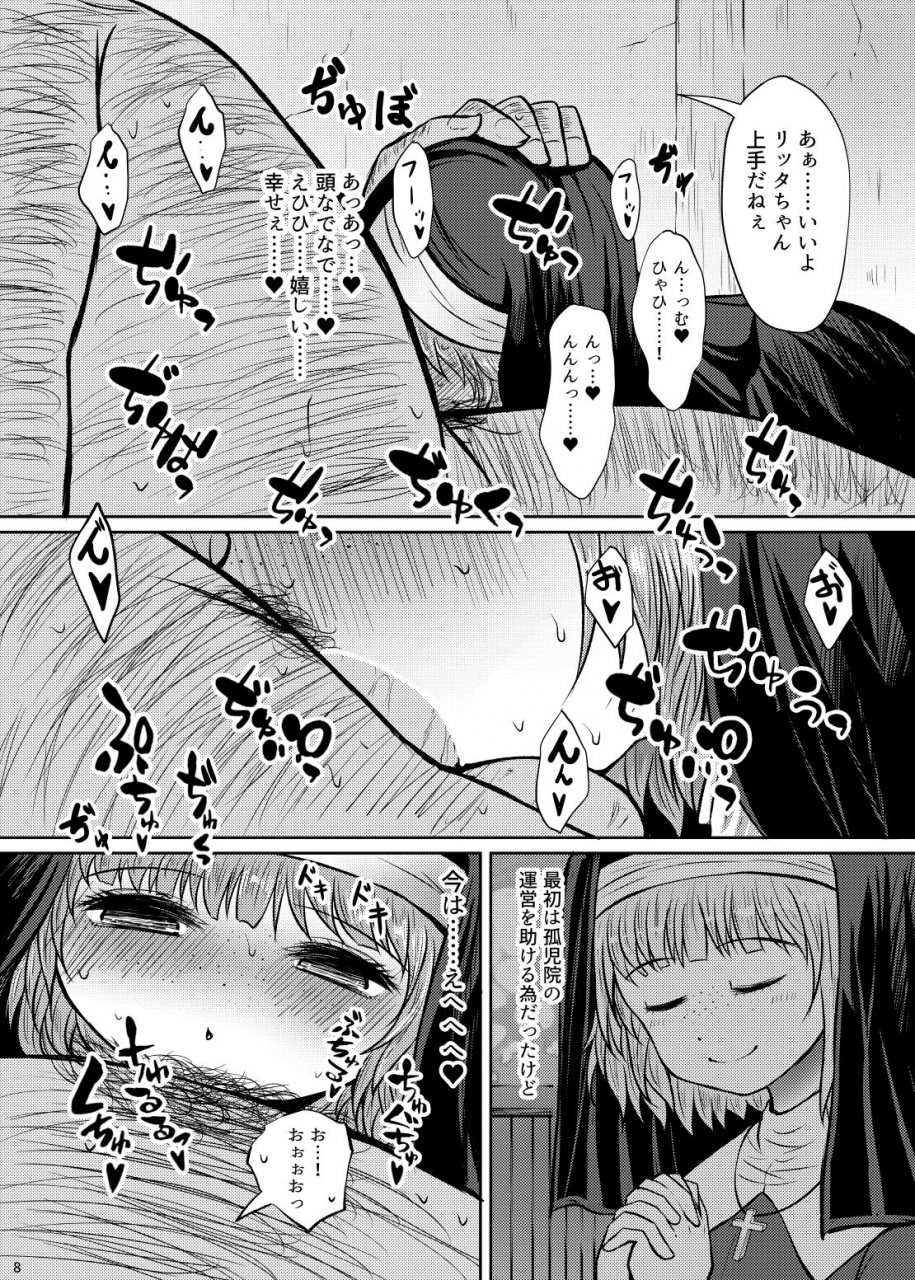 furafura-toxin-arano-oki-shouginka-10-mai-yadodai-betsu-digital