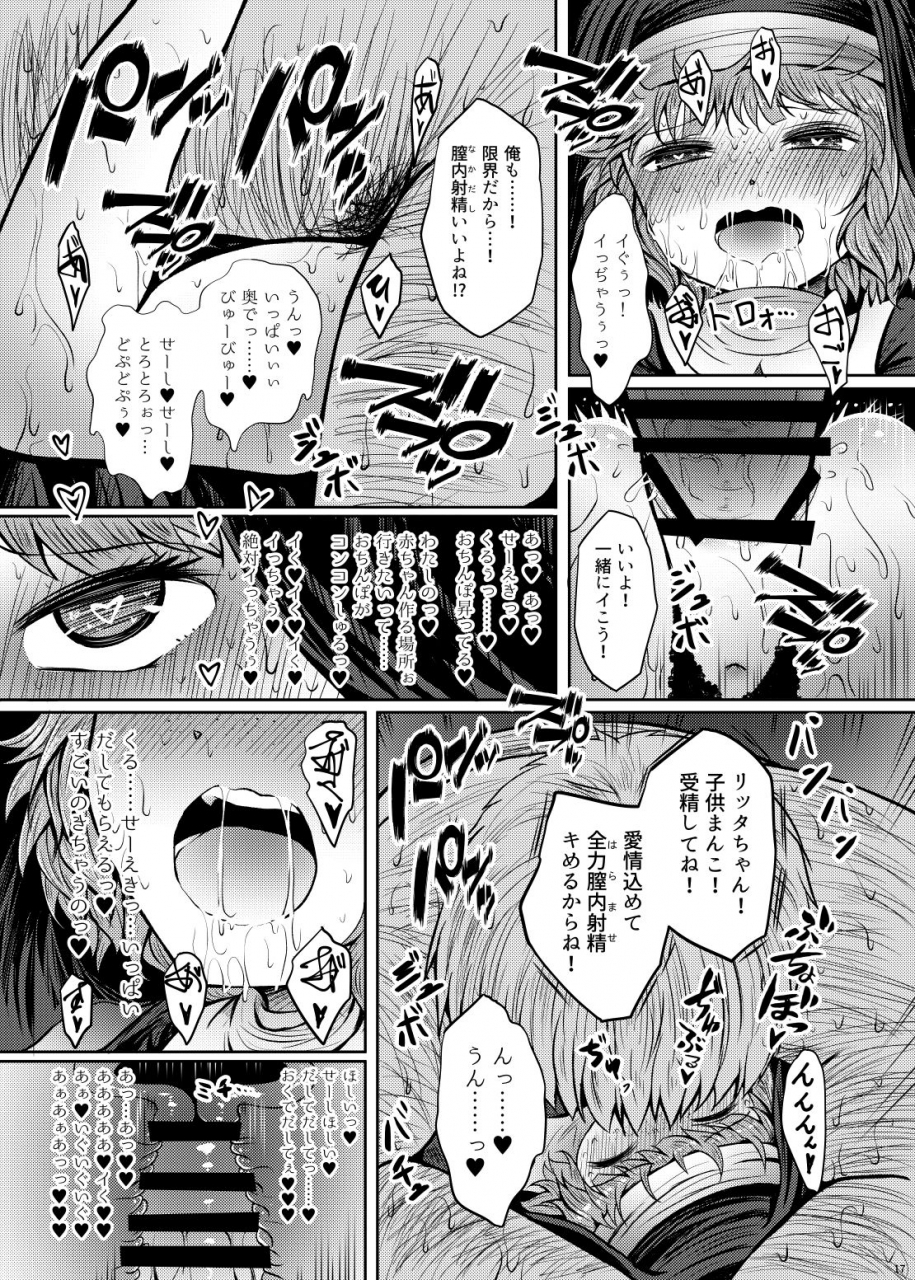 furafura-toxin-arano-oki-shouginka-10-mai-yadodai-betsu-digital