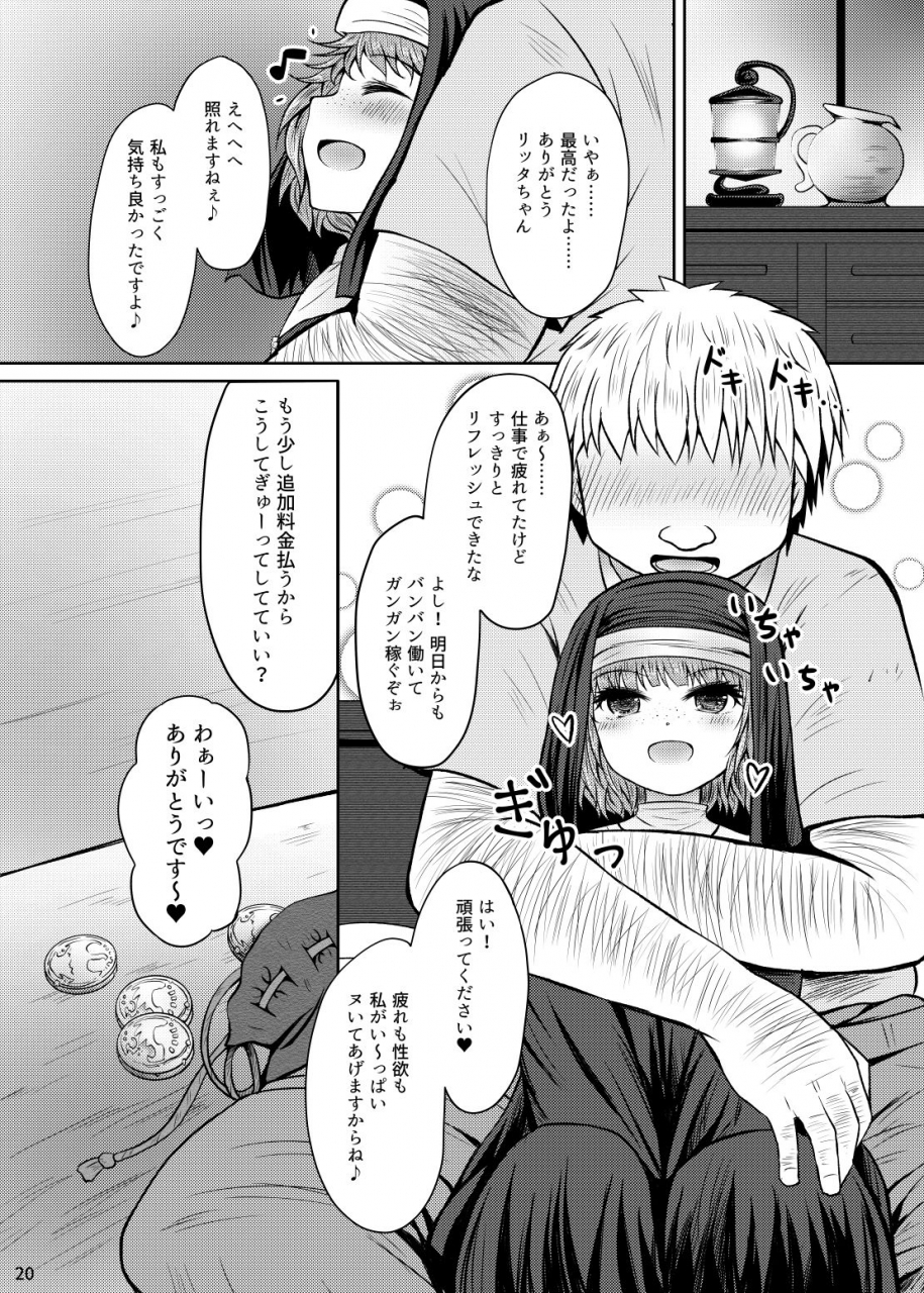 furafura-toxin-arano-oki-shouginka-10-mai-yadodai-betsu-digital