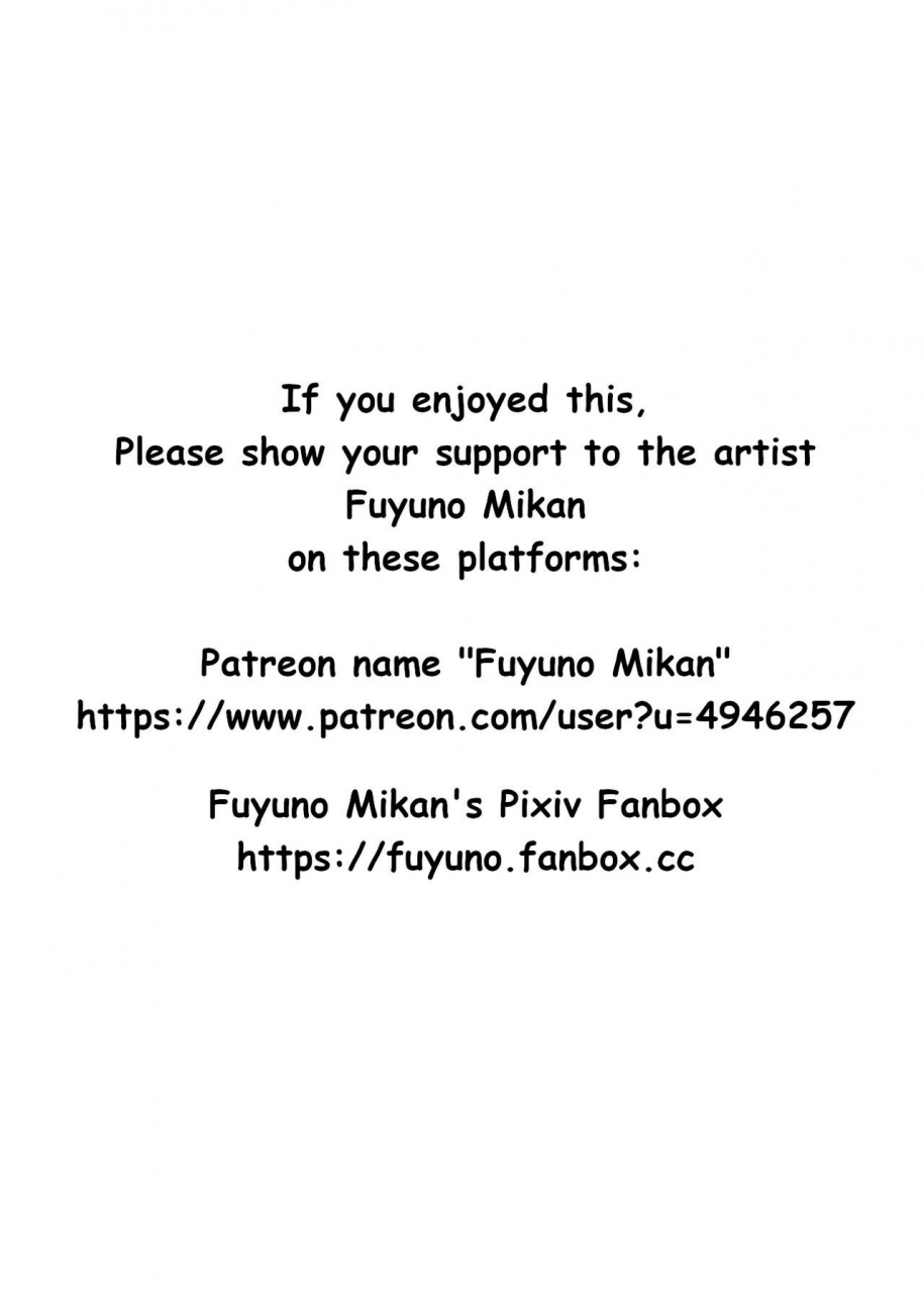 fuyuno-mikan-the-night-queen-the-small-knight