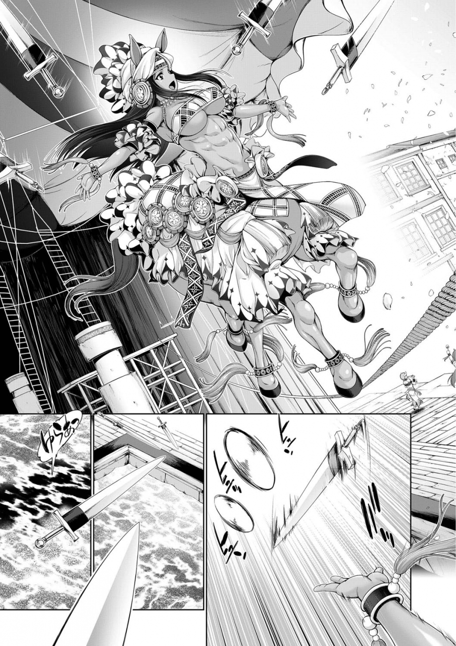 gen-monster-girls-no-koiro-circus-digital