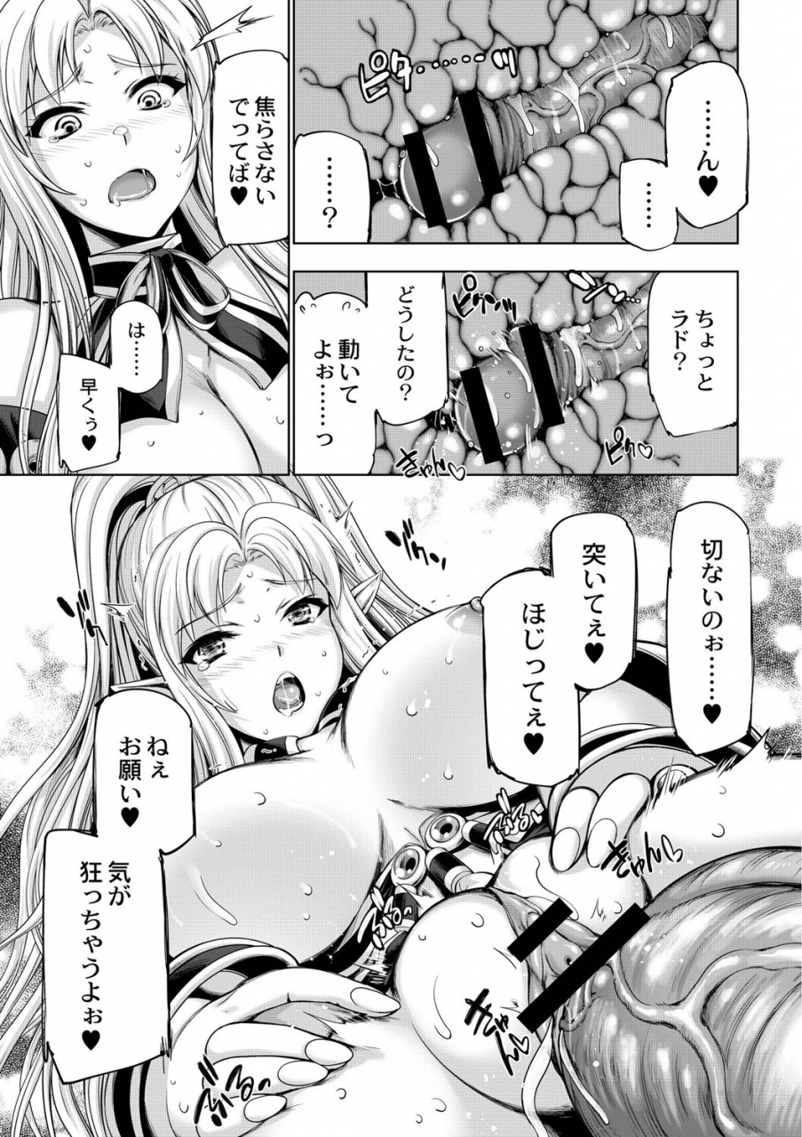 gen-monster-girls-no-koiro-circus-digital