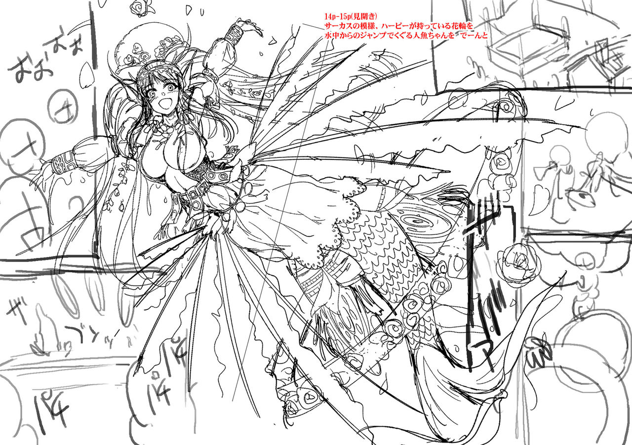 gen-monster-girls-no-koiro-circus-digital