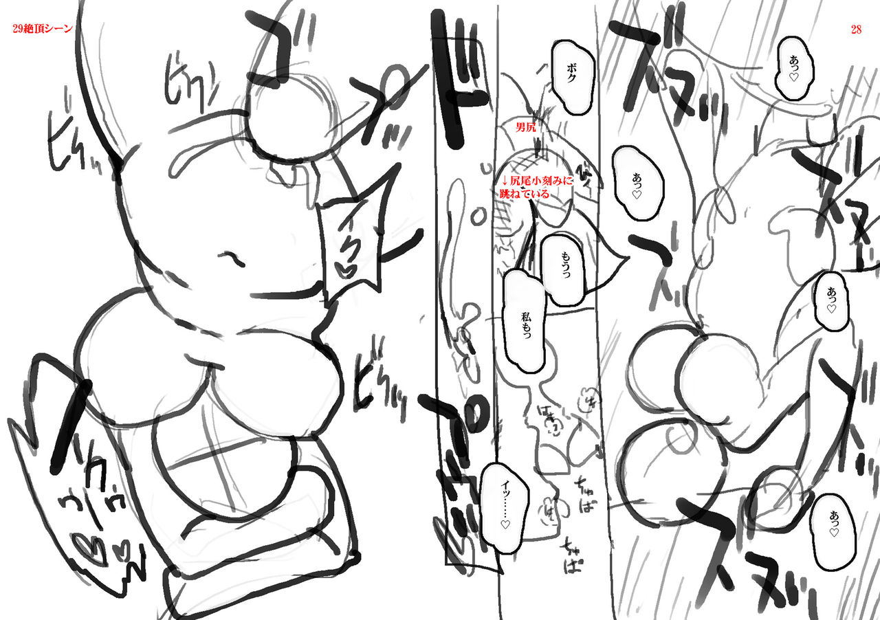 gen-monster-girls-no-koiro-circus-digital