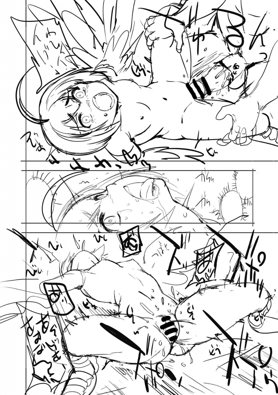 gen-monster-girls-no-koiro-circus-digital