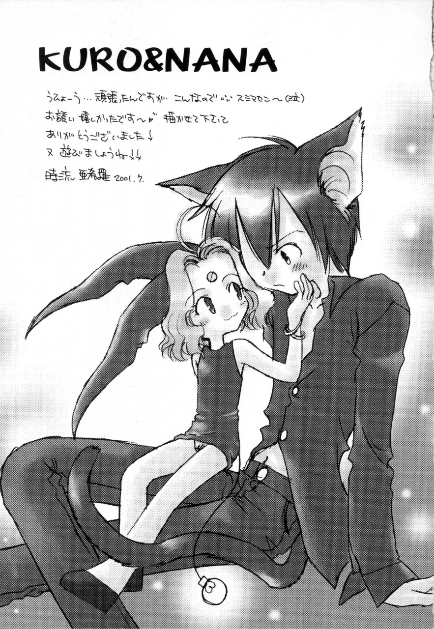 like-someone-in-love-chinese