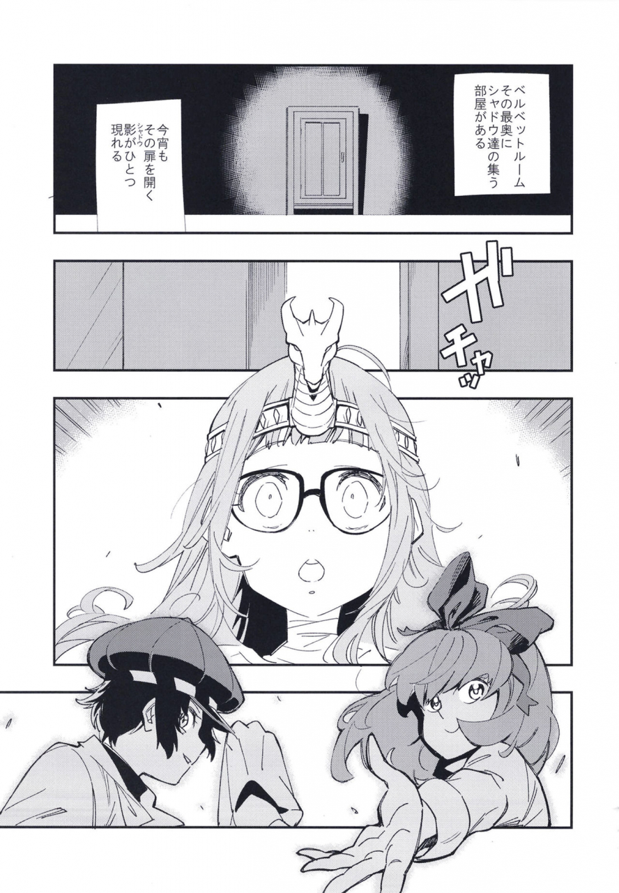 haraise-kaiwai-yucchris-deep-velvet-persona-series-digital