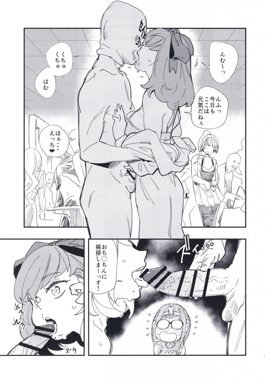 haraise-kaiwai-yucchris-deep-velvet-persona-series-digital