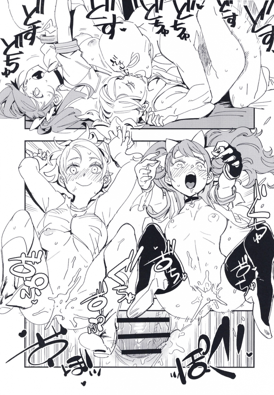 haraise-kaiwai-yucchris-deep-velvet-persona-series-digital