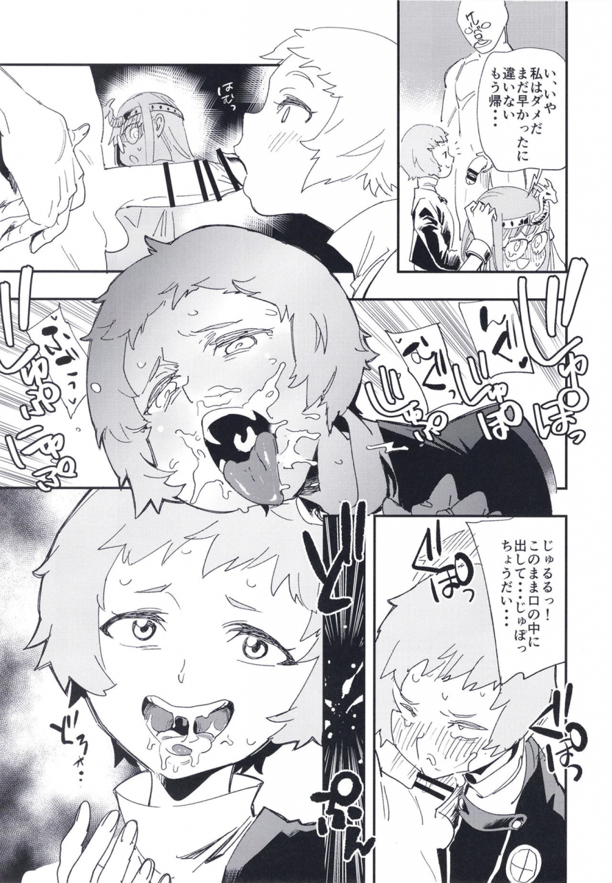 haraise-kaiwai-yucchris-deep-velvet-persona-series-digital