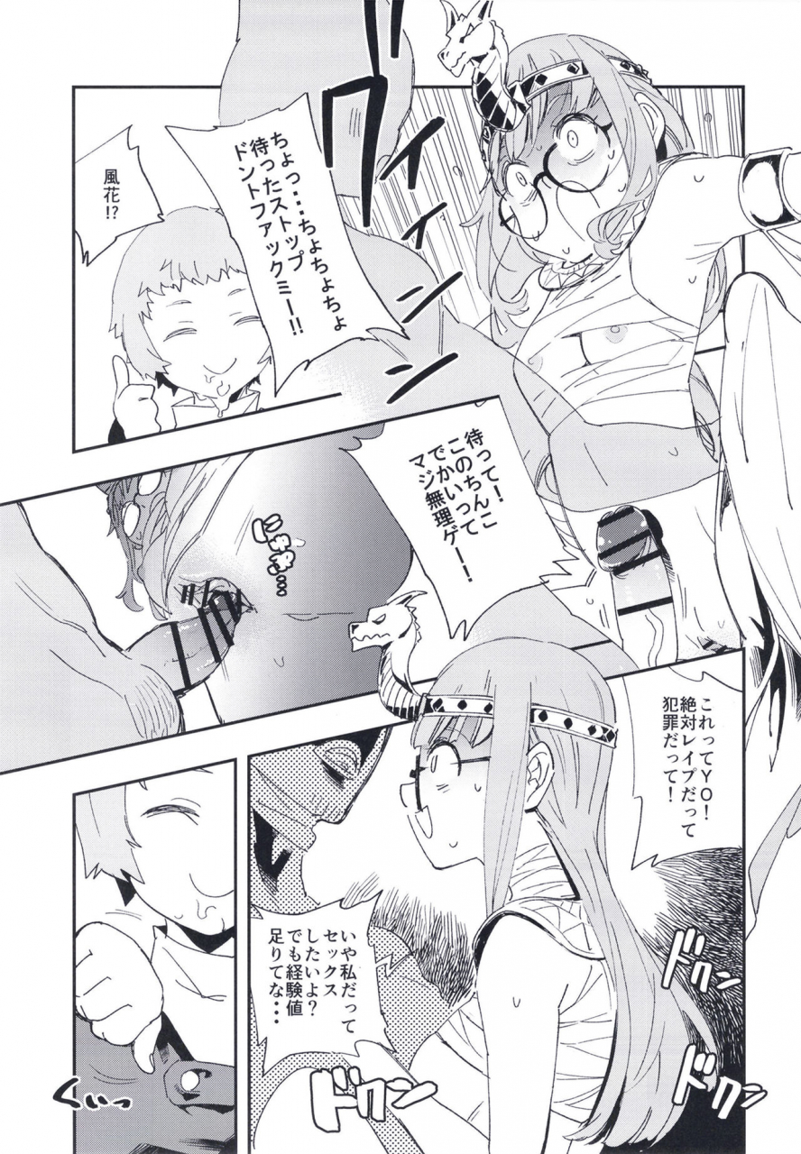 haraise-kaiwai-yucchris-deep-velvet-persona-series-digital