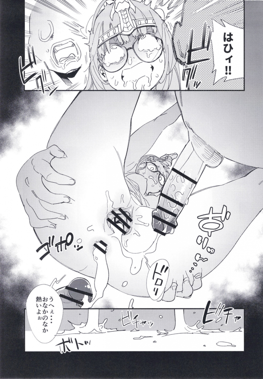 haraise-kaiwai-yucchris-deep-velvet-persona-series-digital