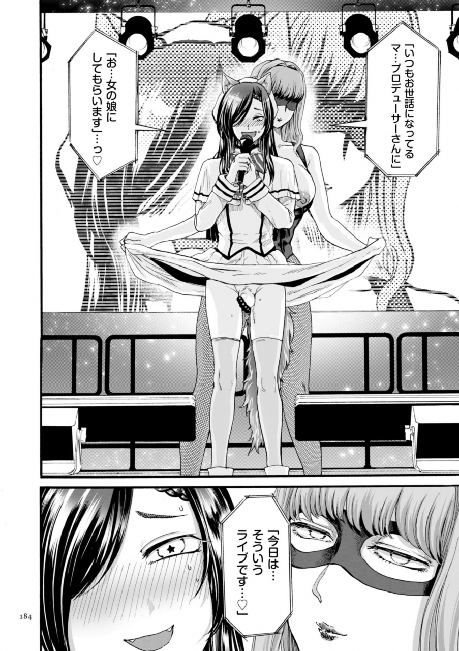 hasebe-soutsu-anata-wa-soko-de-mite-nasai-digital