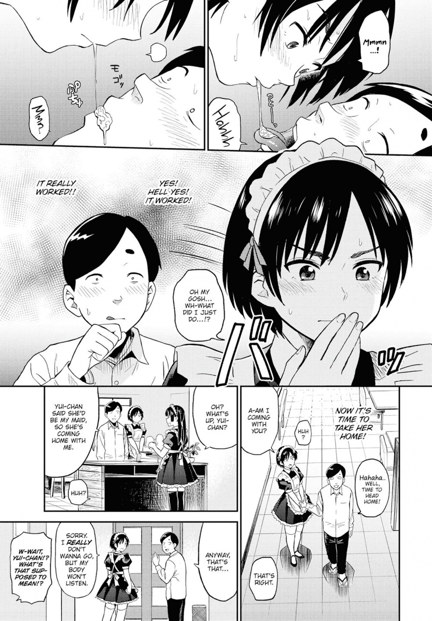 hatimoto-sexual-relief-ultramarine-2019-digital-cocogoat