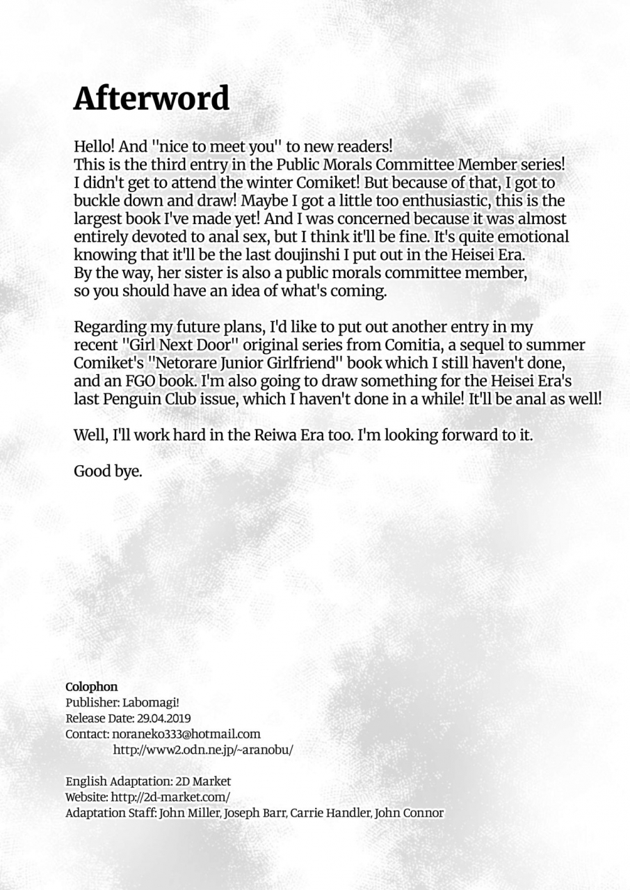 labomagi-takeda-aranobu-chishirishojofukiiin-no-minna-ni-ienai-inbi-na-onegai-3-the-perverted-anal-virgin-public-morals-committee-members-secret-naughty-request-3-english-2d-marketcom-decensored-digital