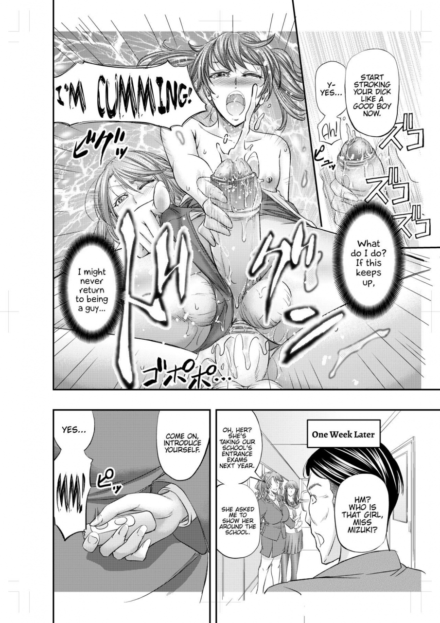 monji-koubou-kikuichi-monji-houkago-mesu-ochi-shidou-english-decensored-hennojin-digital