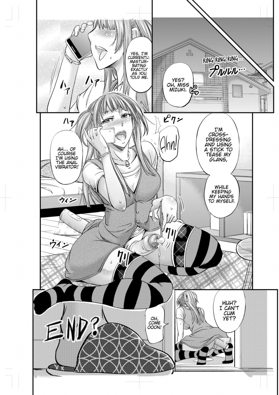 monji-koubou-kikuichi-monji-houkago-mesu-ochi-shidou-english-decensored-hennojin-digital