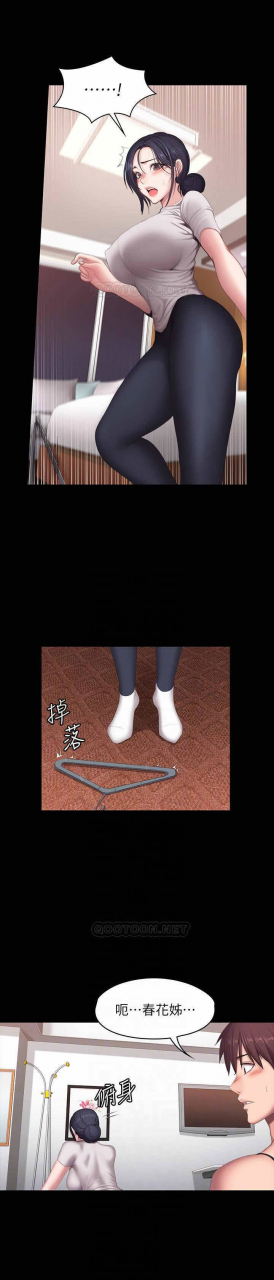 manhwaroshi-fitness-68