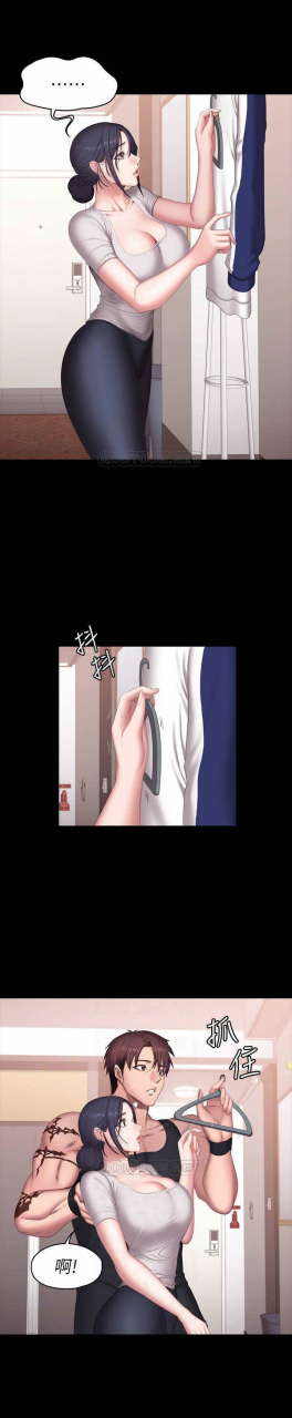 manhwaroshi-fitness-68