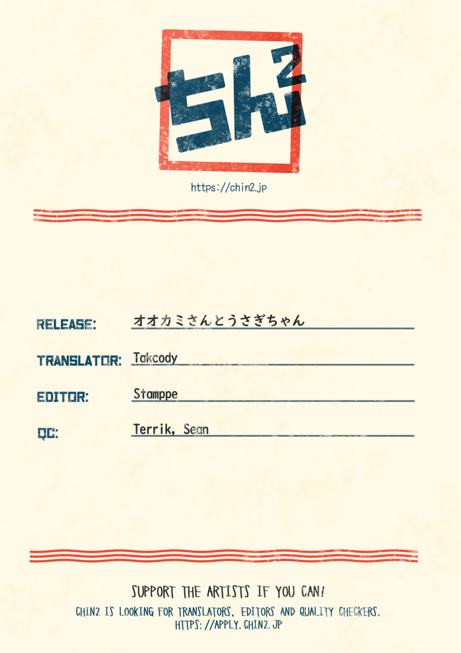 hey-you-non-ookami-san-to-usagi-chan-vocaloid-english-chin2