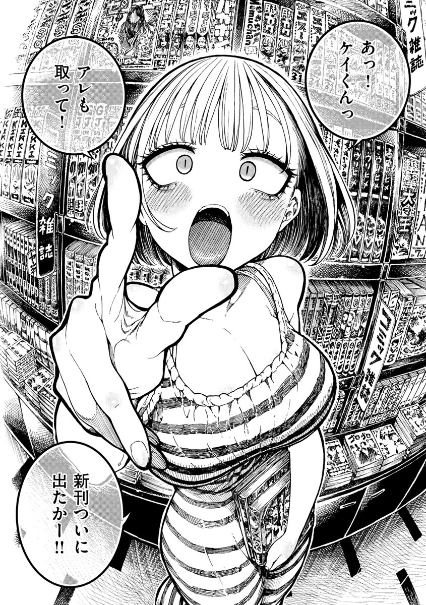 hirune-itchuya-digital