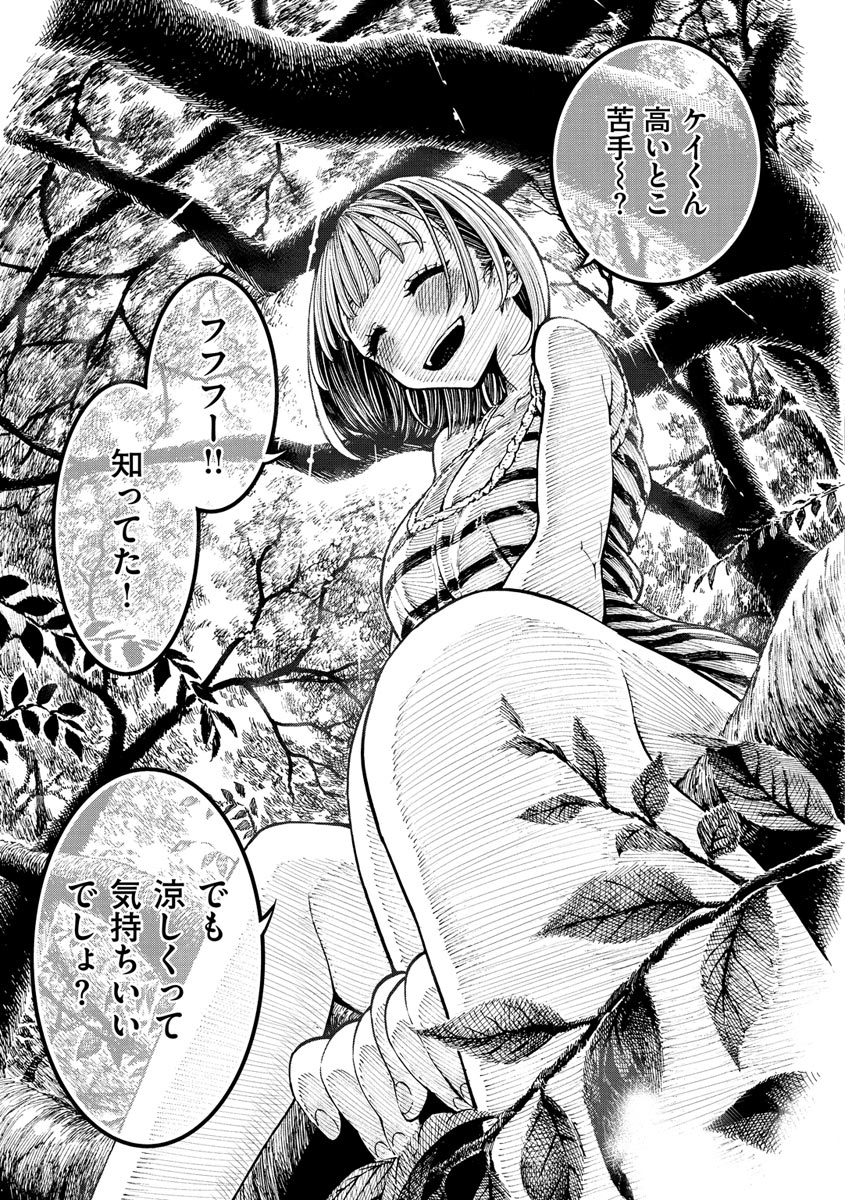 hirune-itchuya-digital